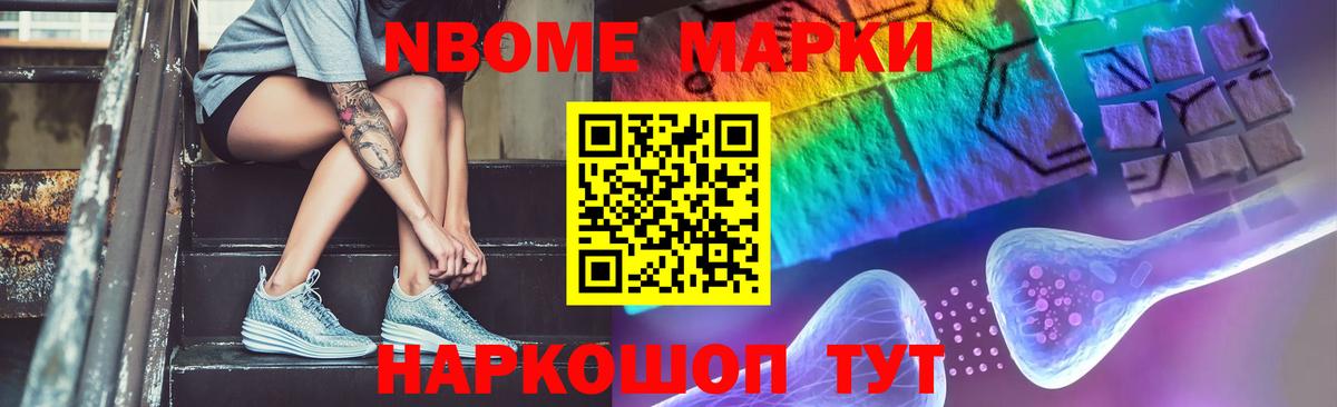 Кандалакша  АМФЕТАМИН кристаллы  MDMA  Купить наркотики цена  Вход с VPN  Метамфетамин  Канабис  Cocaine  Меф МЯУ МЯУ  