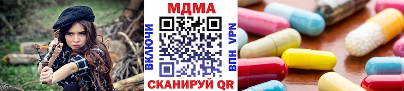 MDMA кристаллы  наркотики  hydra ТОР  Кандалакша 