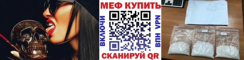 Меф mephedrone Кандалакша