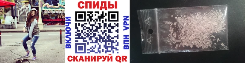 Метамфетамин мет  Кандалакша 