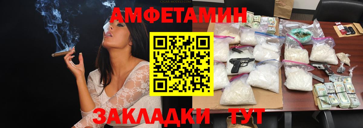 Первитин  Вход с VPN  Кандалакша  Первитин кристалл 