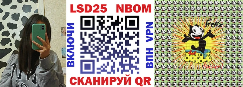 Марки N-bome 1,8мг  ОМГ ОМГ вход  Кандалакша 