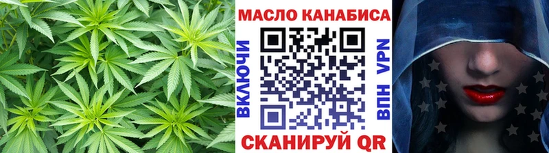 Дистиллят ТГК Wax  Кандалакша 