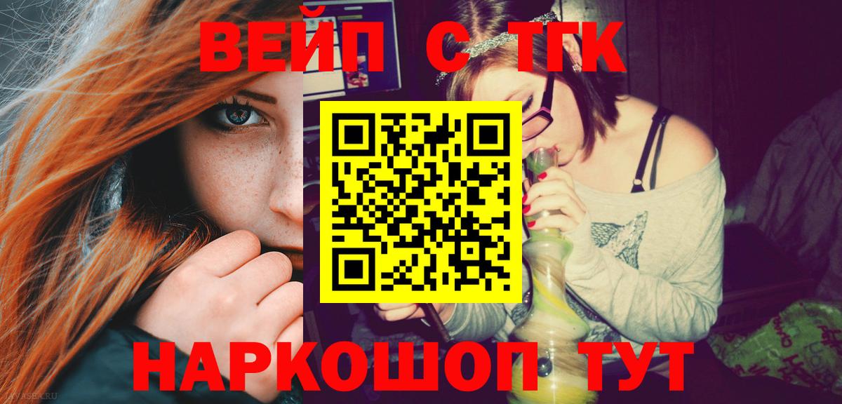 LSD-25 Кандалакша