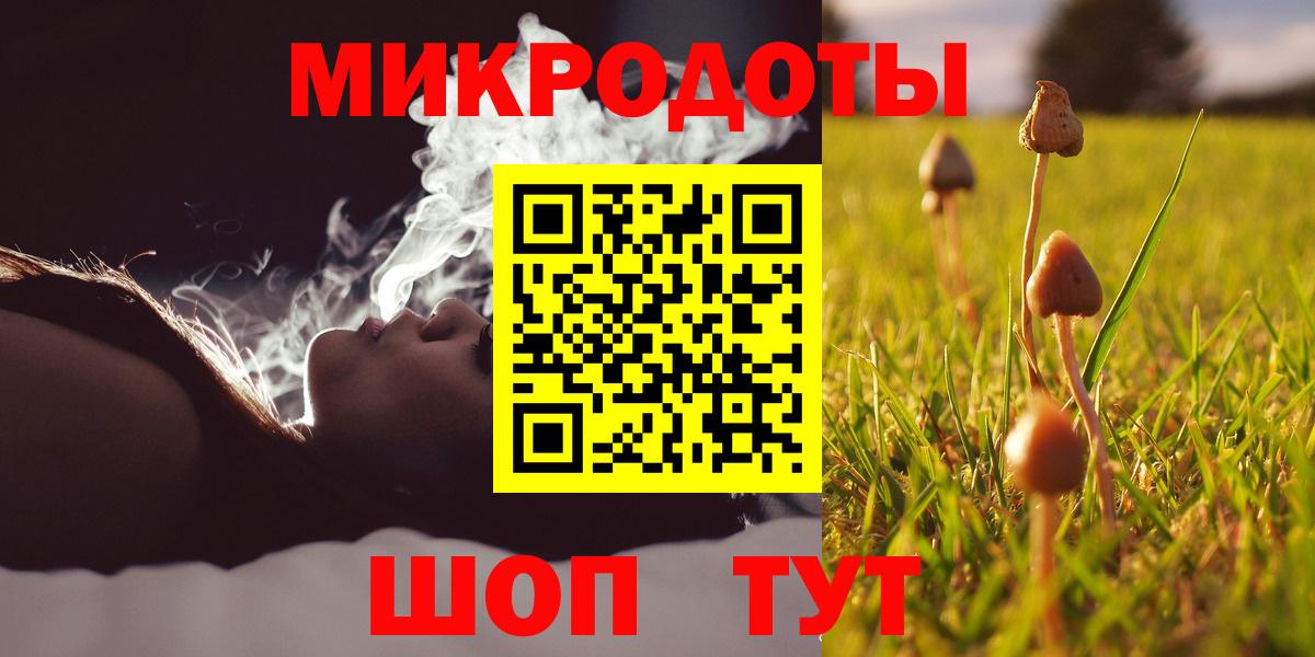 Галлюциногенные грибы Magic Shrooms  Вход с VPN  Кандалакша  Псилоцибиновые грибы ЛСД 