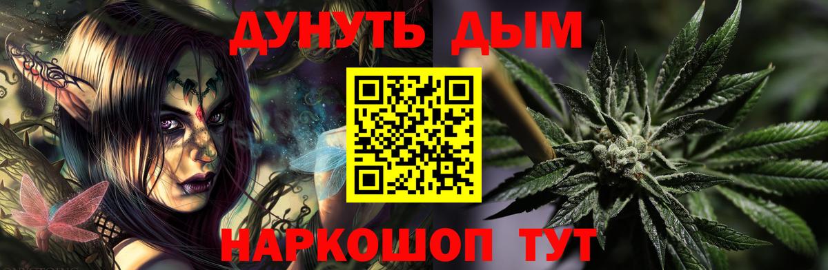 Кандалакша  Конопля семена  МАРИХУАНА тримм  Вход с VPN  Шишки марихуана тримм  Марихуана Bruce Banner 
